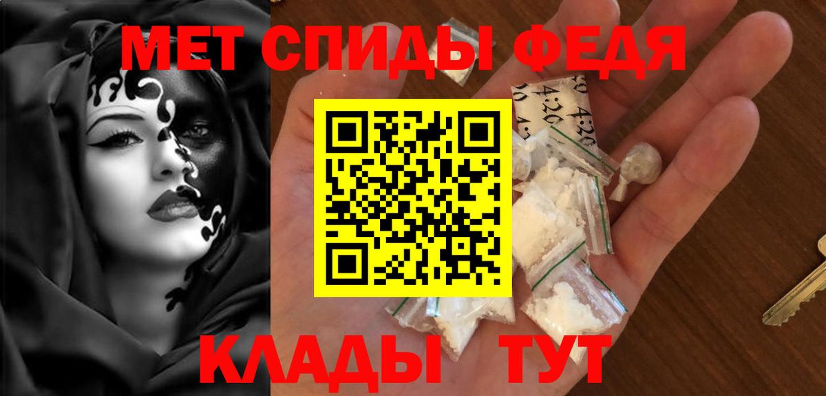 Amphetamine  Amphetamine 97%  Вход с VPN  Ярцево 