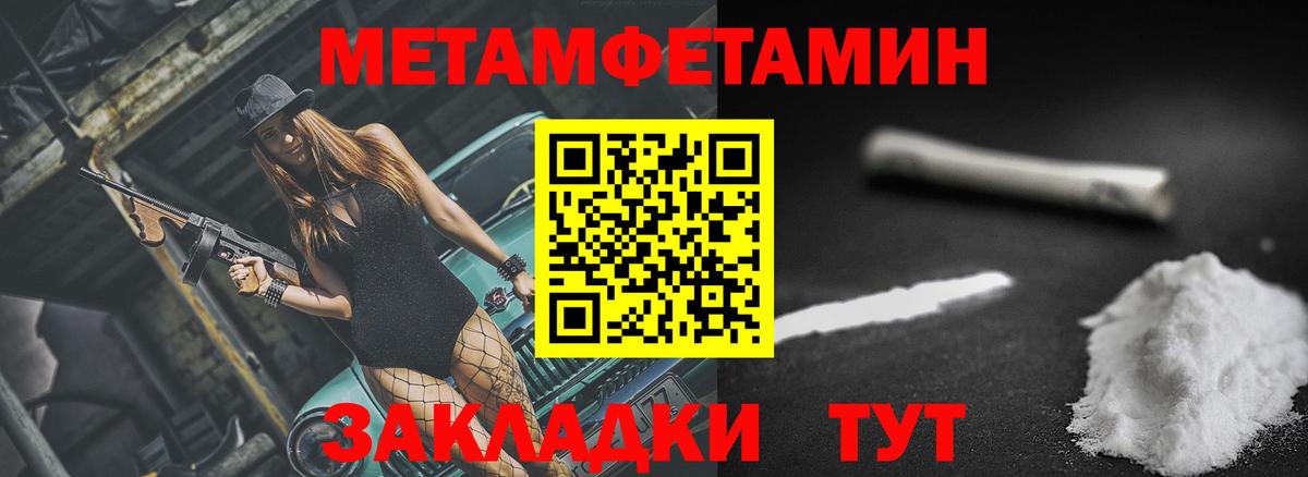 Амфетамин 97% Ярцево