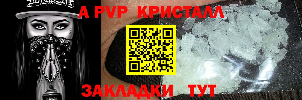 MDMA Ярцево