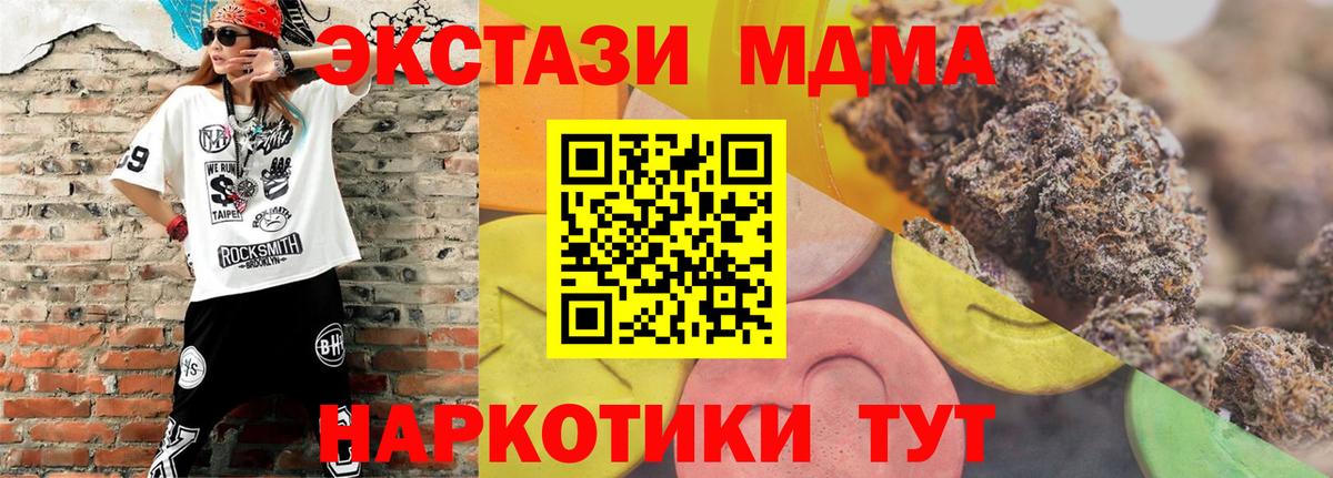 ЭКСТАЗИ XTC  ЭКСТАЗИ  цены наркотик  Вход с VPN  Ecstasy бентли  Ярцево 