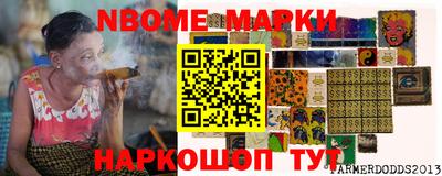 jwh Мариинск