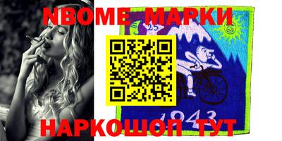 jwh Мариинск