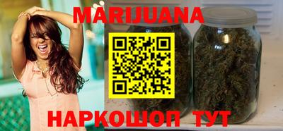 дистиллят марихуана Малгобек