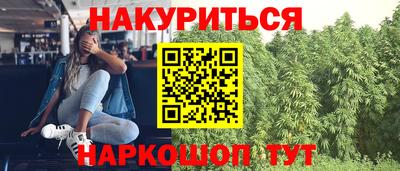 дистиллят марихуана Малгобек