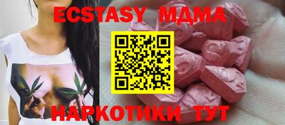дистиллят марихуана Малгобек