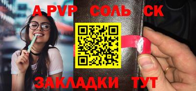 jwh Мариинск