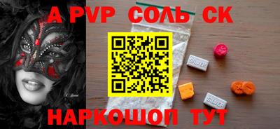 jwh Мариинск