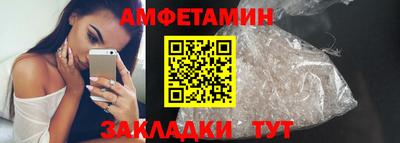 экстази Моздок