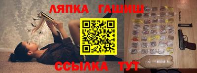 мдма Можайск
