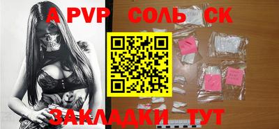 mdpv Малоярославец