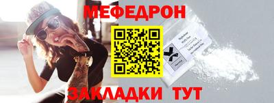 jwh Мариинск