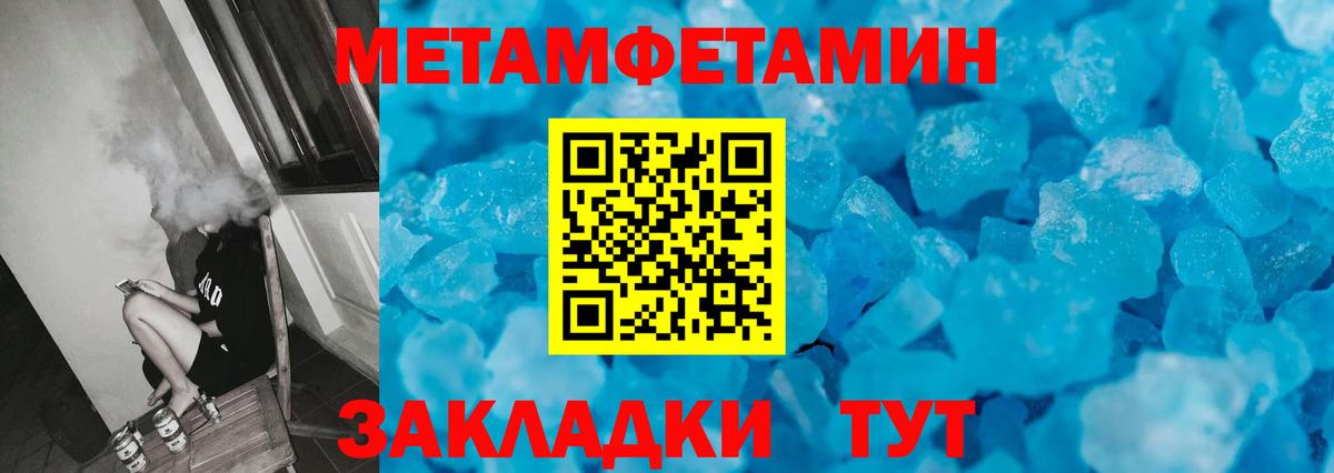 NBOMe  A-PVP СК кристаллы  ЭКСТАЗИ  Ярцево  Вход с VPN  Гашиш  МАРИХУАНА  Меф   ГАШ 