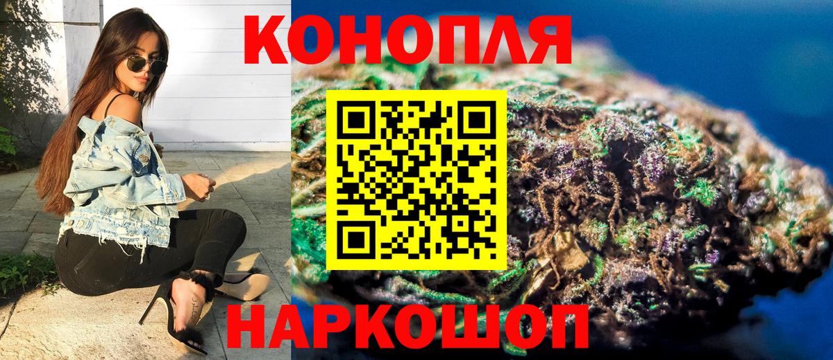 Ярцево  Бошки Шишки OG Kush  Марихуана ГИДРОПОН  Конопля AK-47  Конопля тримм  Вход с VPN 